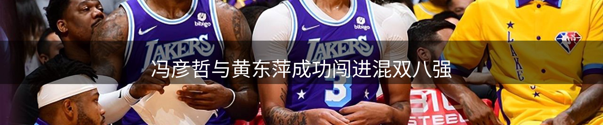 内页banner